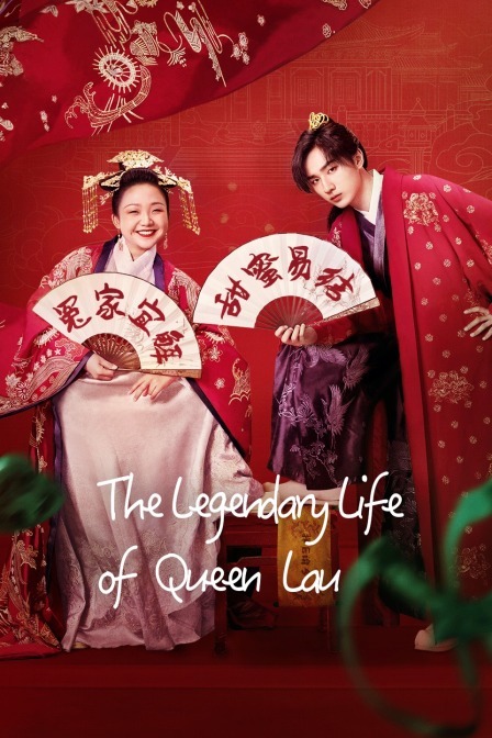 TheLegendaryLifeofQueenLau