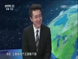 防务新观察 《防务新观察》 20170226 亲信倒台 特朗普会不会成为“白宫囚徒”？