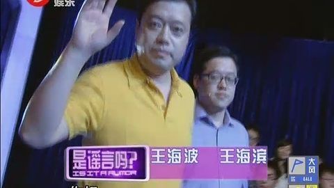是谣言吗 双胞胎真的有心灵感应吗？