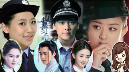 萝莉侃剧 《诛仙青云志》竟是警匪言情剧 199