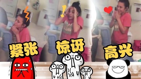 爆笑精选 妹子第一次进产房看生娃，这表情动作太过真实！