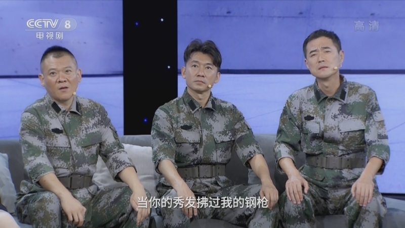 剧说很好看 《剧说很好看》 20220904 《决胜零距离》