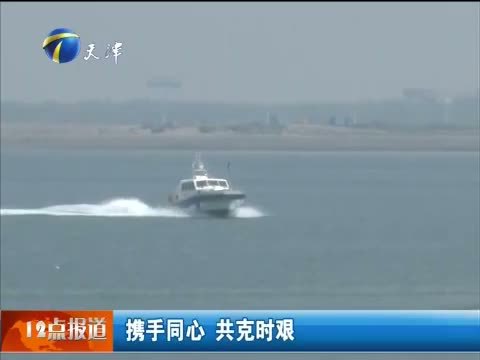 12点报道 《12点报道》 20150825