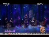 风华国乐 《风华国乐》 20160616
