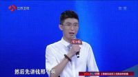 非诚勿扰 孟非欲用特权唤回小哥