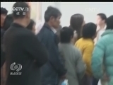焦点访谈 《焦点访谈》 20131224 胡闹的“医闹”/假记者 真骗钱