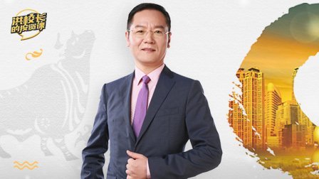 洪校长的投资课 年报风口,高股息率抓牛股?