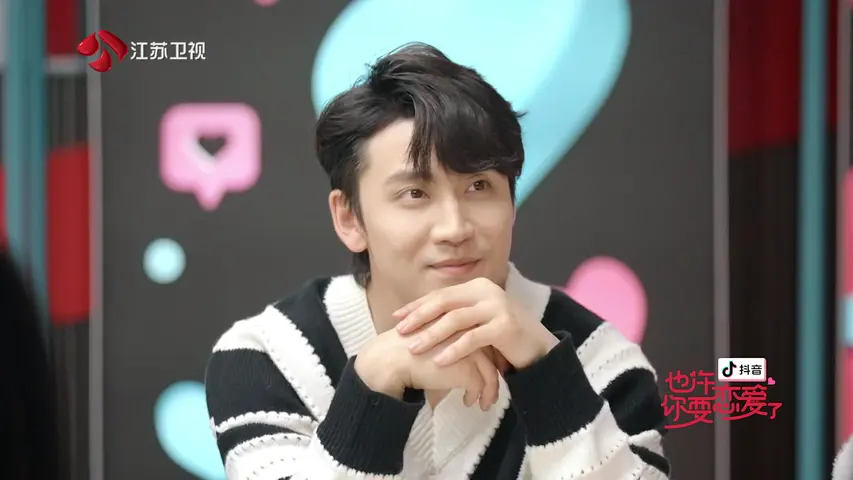 也许你要恋爱了 《也许你要恋爱了》第4期