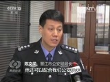 焦点访谈 《焦点访谈》 20160322 防骗先堵漏/志愿者团队有“名牌”