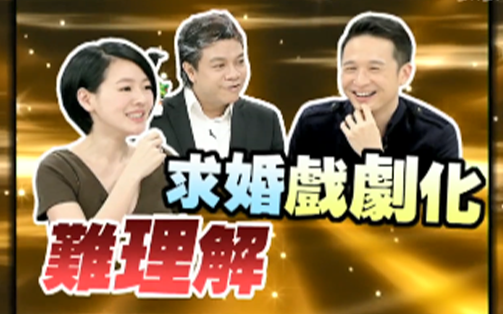女星告知新恋情惊讶程度百分百
