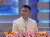 CCTV空中剧院 京剧 四进士 （访谈）