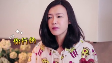 亲艾的衣橱 晚安：女神是打不倒的女汉子 151007