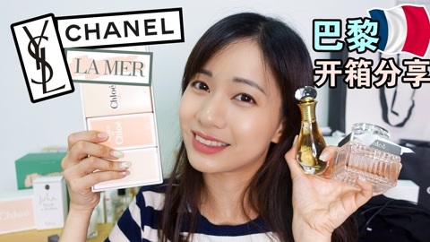 新手化妆教程 【化妆师MK】巴黎战利品开箱！