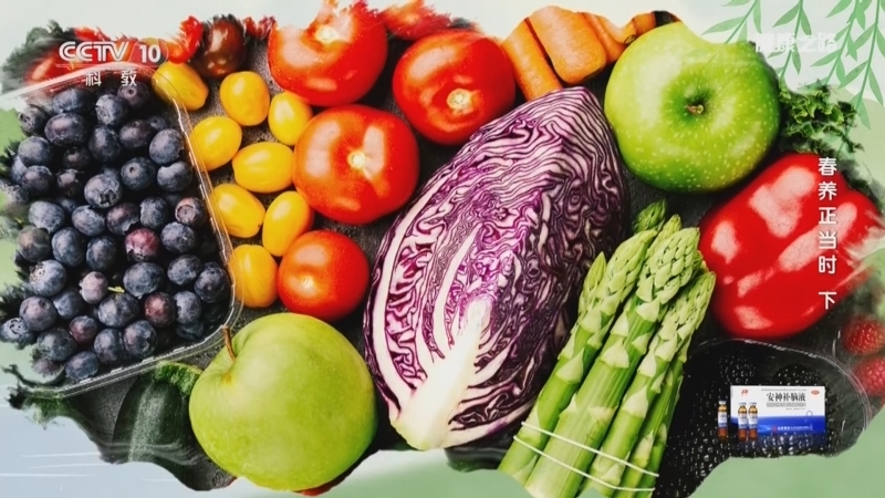 《健康之路》 20260310 春养正当时（下）