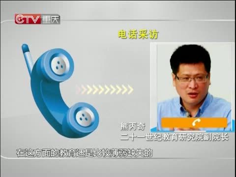 新闻解码 《新闻解码》 20141129 “泼水门”的预警