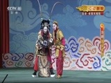 CCTV空中剧院 《CCTV空中剧院》 20170531 京剧《齐天大圣》