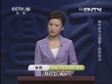 百家讲坛 《百家讲坛》 20130609 端午时节话屈原1 狐死首丘