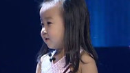 小心00后 2013 碗乐小公主演奏天籁之音