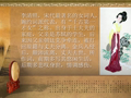 宋词精选20首 《永遇乐·落日熔金》 李清照