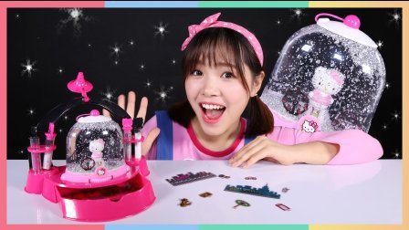 凯利和玩具朋友们 凯利和凯蒂猫自制水晶球玩具 152