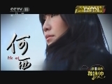 梨园闯关我挂帅 《梨园闯关我挂帅》 20121125