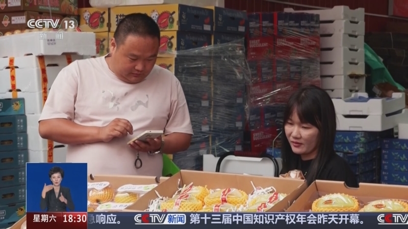 共同关注 《共同关注》 20240914
