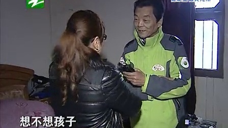钱塘老娘舅 一寸土地一寸金 寸金难买兄弟情 130316