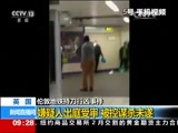 新闻直播间 《新闻直播间》 20151208 09:00
