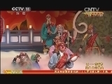 CCTV空中剧院 《CCTV空中剧院》 20140501 2014五一戏曲曲艺晚会 1/2