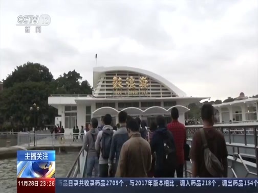 24小时 《24小时》 20191128