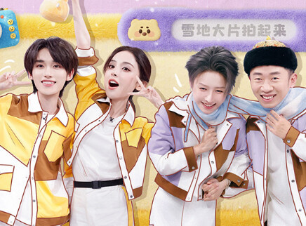 你好，星期六 2025 加更版：丁程鑫游戏策略出击
