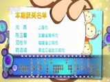 看我72变 《看我72变》 20170908