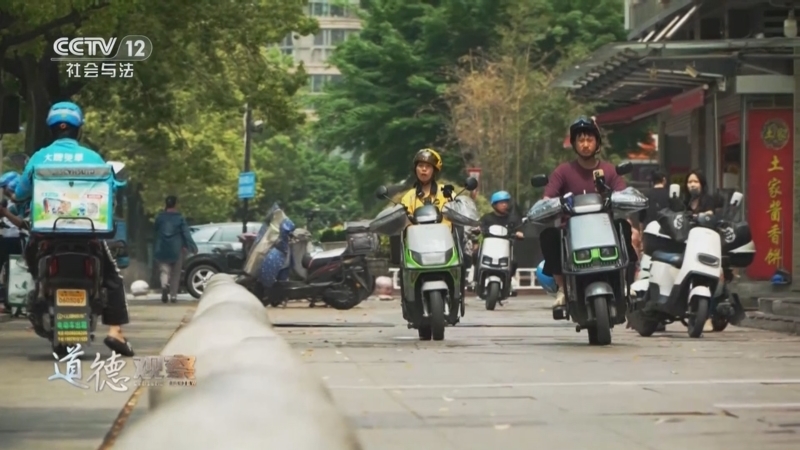 道德观察 《道德观察(日播版)》 20251120 奔跑的文景