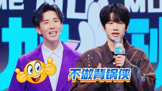 今晚不加班 第3期：职场有真感情？听听庞博怎么说