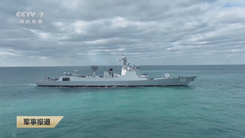 《军事报道》 20260111