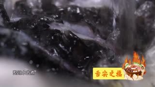 舌尖之福 厨心不改美味沓来