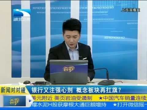 吾股丰登 《吾股丰登》 20150113