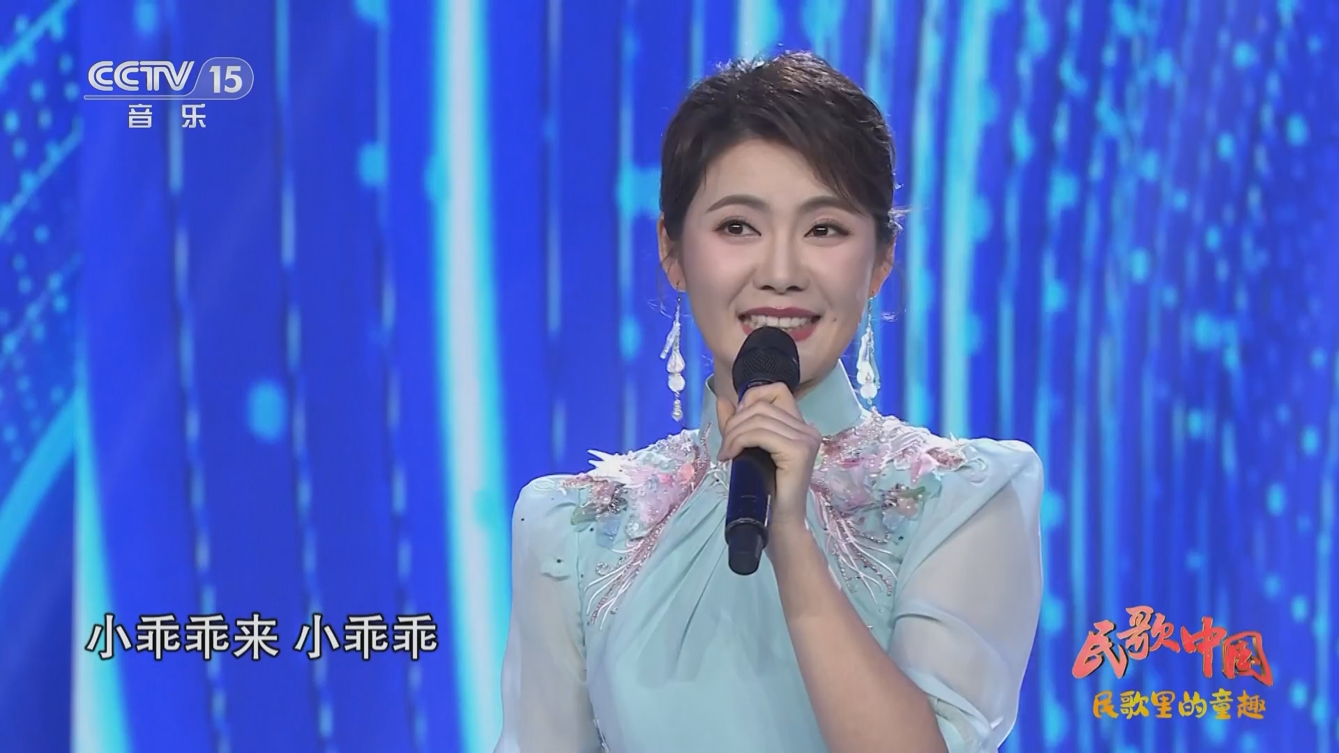 民歌&middot;中国 《民歌中国》 20231026 民歌里的童趣
