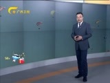 新闻夜总汇 《新闻大通道》 20161019