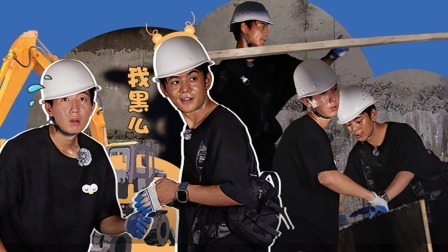 岛屿少年 礼堂进度“危”！丁真暖心陪伴小马！