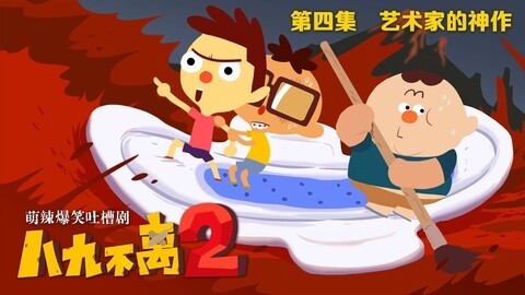 城会玩！带血卫生巾竟成时尚宠儿