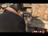 科技人生 火场神探 科技人生 2011年 第8期