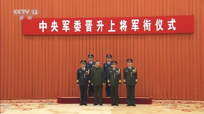 《新闻30分》 20251223