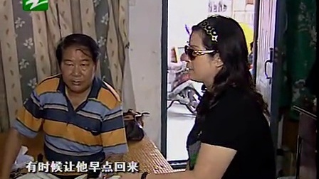 钱塘老娘舅 被