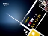今日说法 《今日说法》 20180708 被拍卖的房子