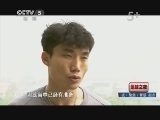 足球之夜 《足球之夜》 20130523