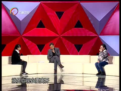 让我帮助你 《让我帮助你》 20151209 这样的婚姻我们该如何挽救