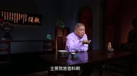 观复嘟嘟 第一季 雄安新区的前世今生