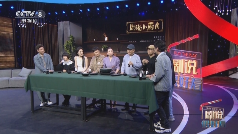 剧说很好看 《剧说很好看》 20250427 《借命而生》