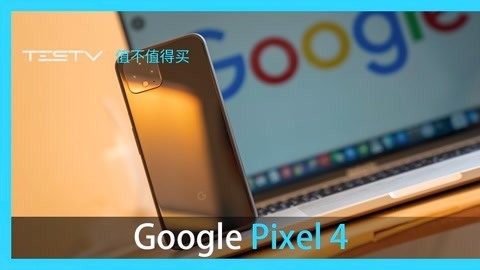 值不值得买 新的谷歌手机是真的香吗